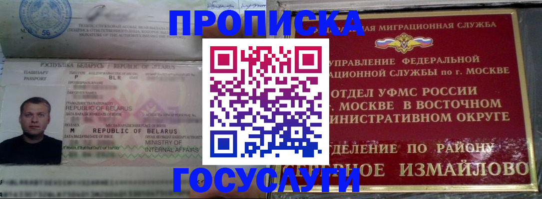 форма 3 в Забайкальском крае